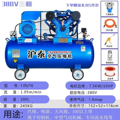 Hava kompressorları, Pump 7.5Kw Piston Air Pump - all-copper-75kw-four-cylinder-10516-three-phase