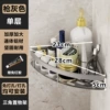 Flagship gun with gray widened curled edge corner single layer - free nail glue