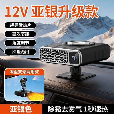 with digital display, 12V electric – Digər kiçik elektrik cihazlar - 12v-silver-upgrade-version
