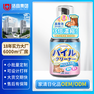 Suede Leather Shoe Cleaning and Care Agent Oem Fur Complementary Color Sports Shoes Nubuck Leather Cleaning Anti-Suede Decontamination Processing