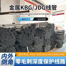 KBG/JDG��\���پ���䓹ܰ��b�ۉ�ʽ16/20/25/40/32/50�߾����ڹ�