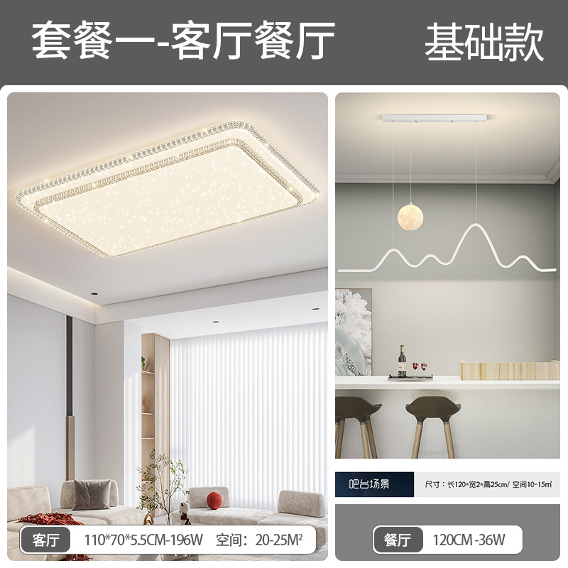 lámpara de sala de estar lámpara principal lámpara de cristal lujosa lámpara de techo lámpara de dormitorio de espectro completo protector de ojos de montaña iluminación de decoración para el hogar