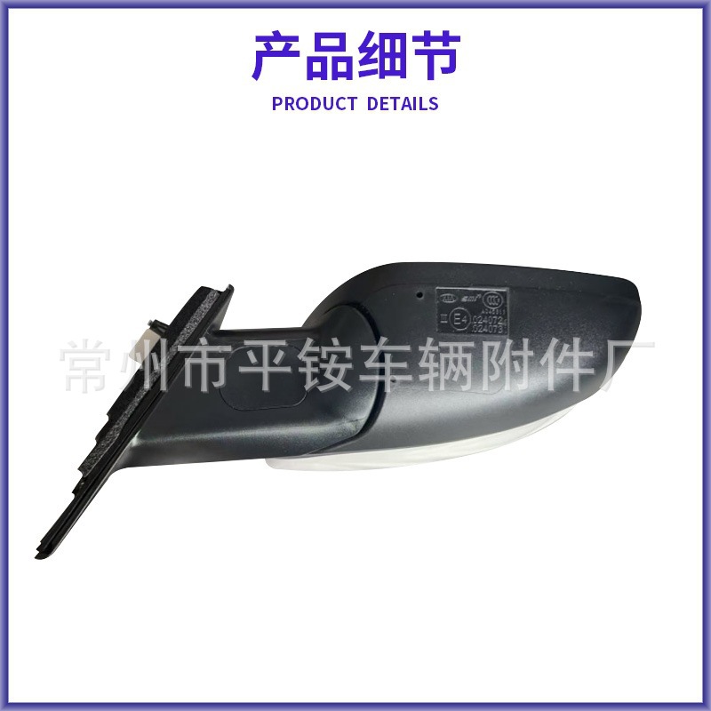Suitable for 13 Models of Kia Carens Rearview Mirror Assembly Reversing Mirror 87610/20-A4000