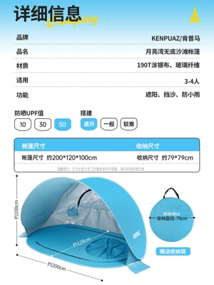 Needed, Ventilated, Not Stuffy, Portable, Dual-Use | Avtomobil dam çadırları