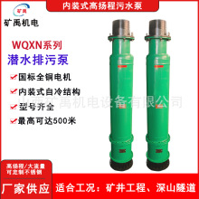 WQXN�๦�ܝ�ˮ�� �����������h�l�ŝ� �@�־��^ˮѭ�h��ˮ������
