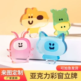 冰箱贴;动漫立牌;钥匙扣及钥匙扣配件