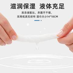 Wholesale 75% alcohol wet wipes, single-use household disinfectant wipes, 10-packs in a small portable package, for cleaning and disinfection.