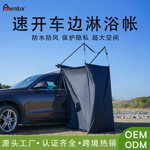 Awnlux Outdoor Quick-Open Car-Side Shower Tent Camping Car Bathroom Shower Toilet Tent