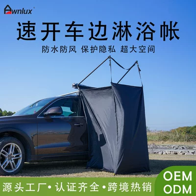 Awnlux Outdoor Quick-Open Avtomobil dam çadırları