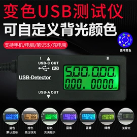 其他电工仪器;电压测量仪表;测电笔