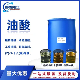 防水剂;洗涤剂;增塑剂