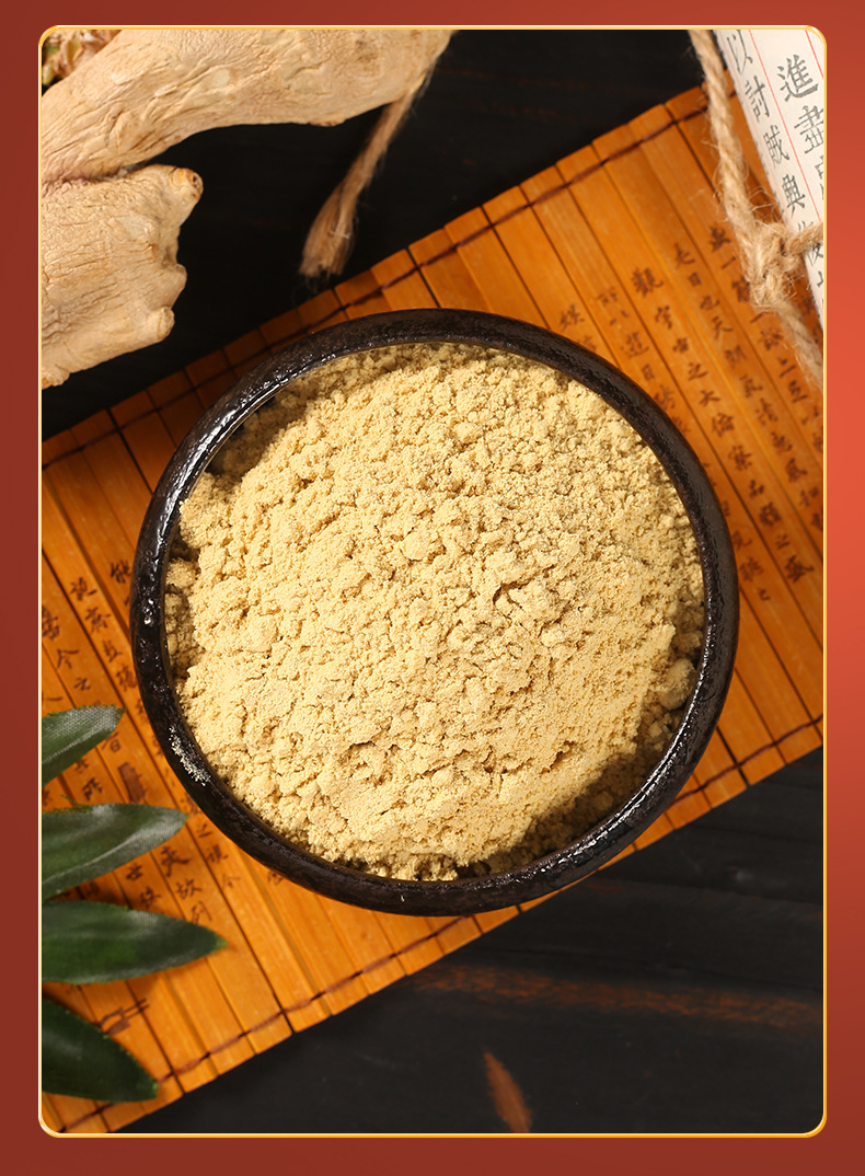 Dried Ginger Powder (Zingiber officinale) — Yunnan Small Yellow Ginger, 200g Jar details