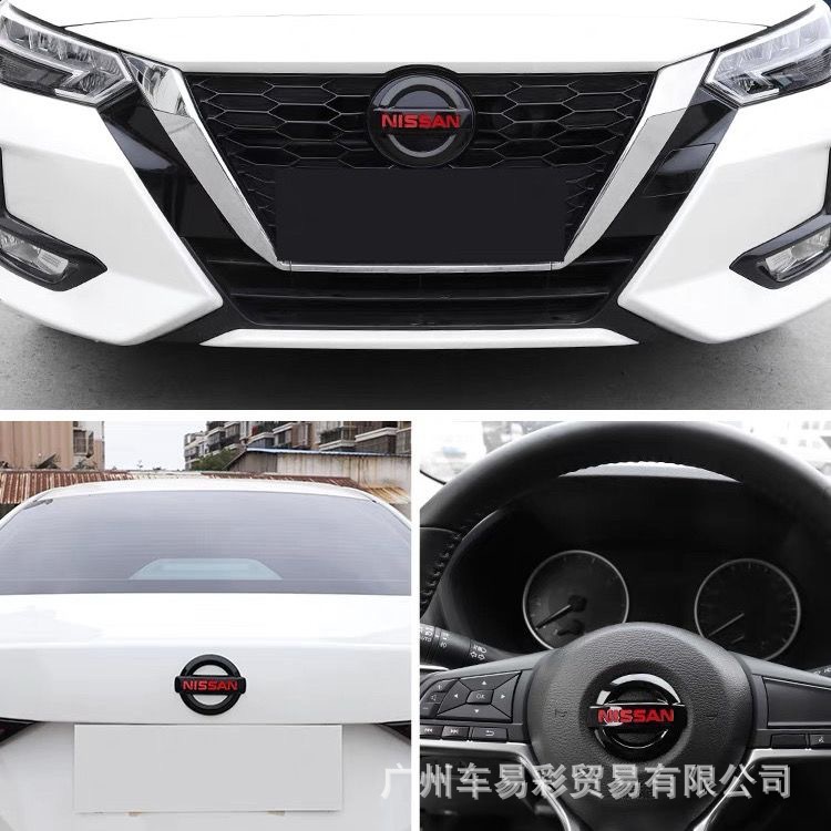 Suitable for Nissan Car Logos, New Sylphy Teana, Qijun, Tiida Sunshine Qashqai Front and Rear Car Logos, Modified with Steering Wheel Logos