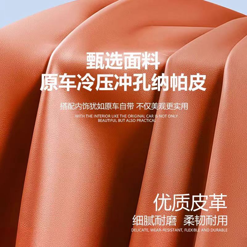 HUAWEI 2024 새로운 세계 자동차 머리 받침 M7 SHAOHUA 살구색 허리 M5 목 베개 M9 인테리어 수정 용품에 적합