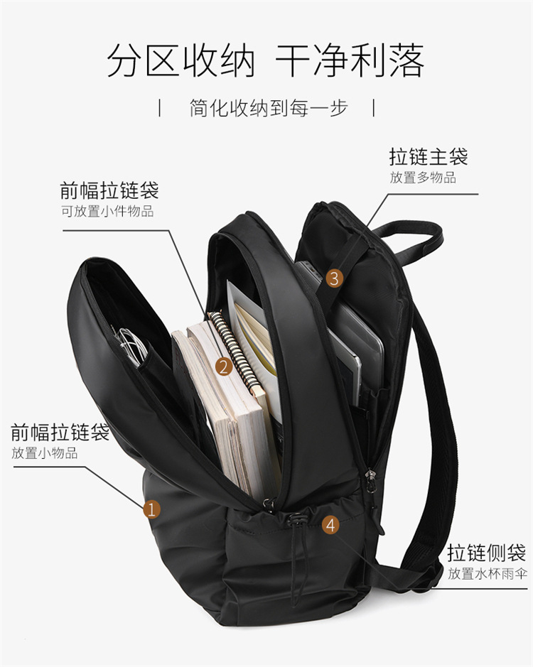 New lightweight backpack, men's large-capacity simple and casual travel backpack, college students' double-shoulder computer bag undefined