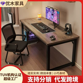 多用折叠桌;电脑桌;书桌