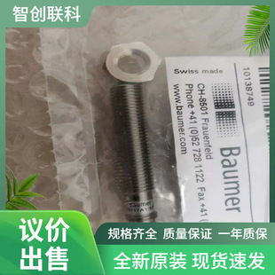 ȫ����Ʒ������baumer�������ӽ��_�PM8/2mm IFRM 08P1�h�r