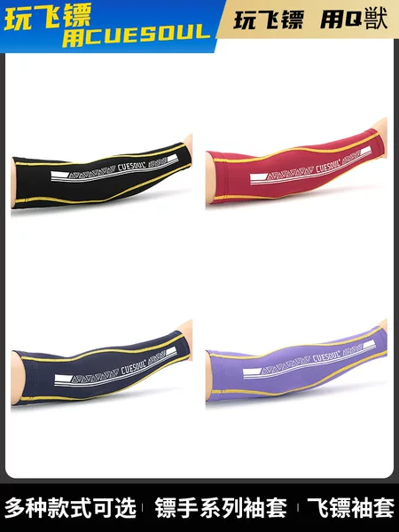 Cuesoul/Ultra-Elastic Color-Blocked Ice Silk Dart Sleeves, Moisture-Wicking, Refreshing and Breathable Thin Arm Sleeves for Men and Women