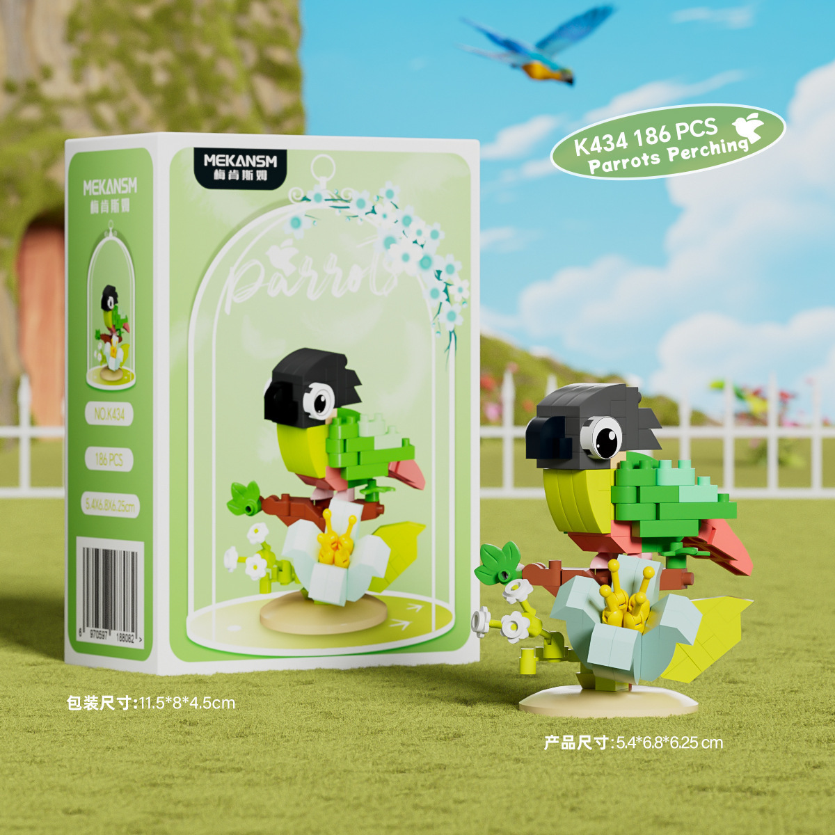K434-little sun parrot