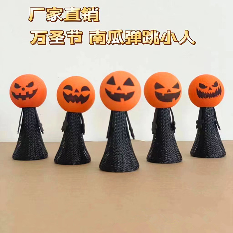 Halloween Pumpkin Head Bouncing Elf Eva Jumping Man Spring Man Doll Cross-Border Children's Stress Relief Toy Wholesale