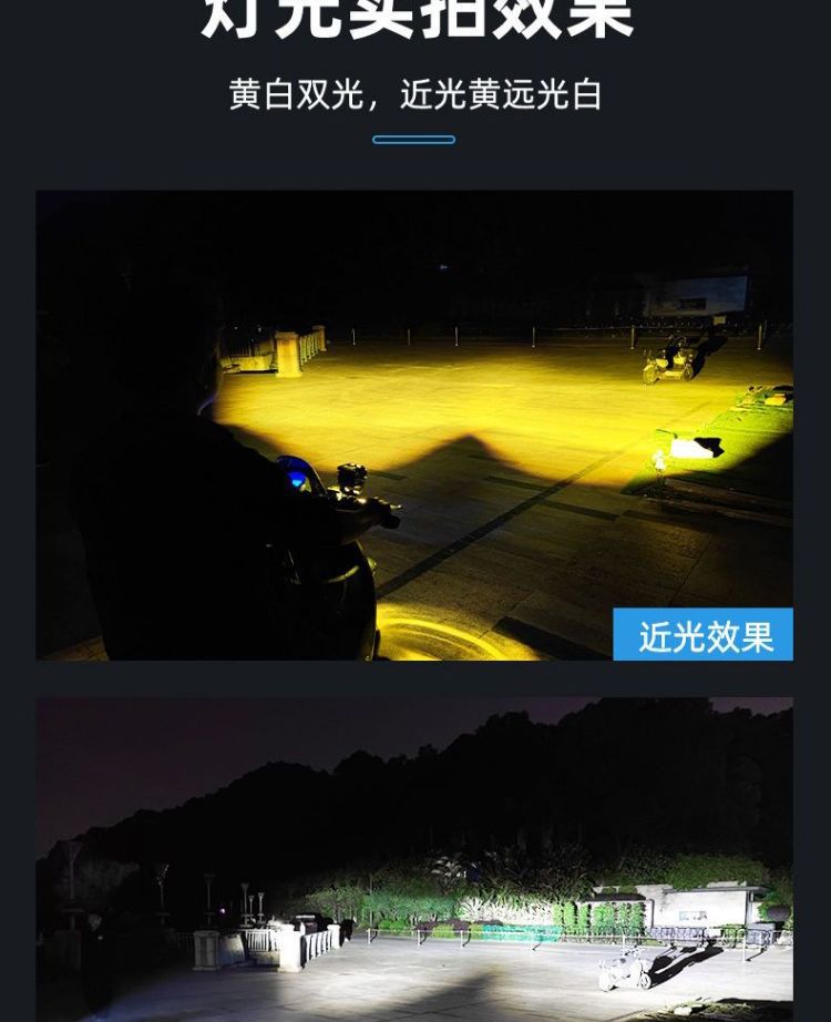 Motorcycle Spotlight for Delivery Vehicles, Super Bright LED Integrated High-Low Beam External Modification 12v-24v Strong Light Road Illumination Light