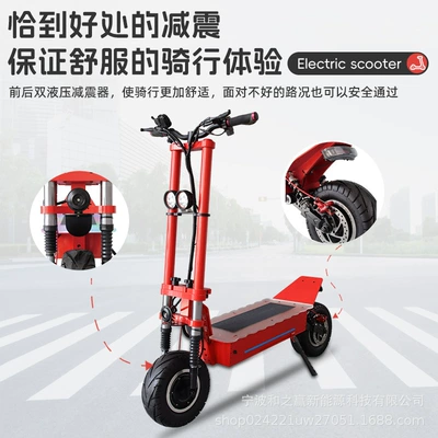 Qatlanan elektrik skuterlər Mileage High Speed