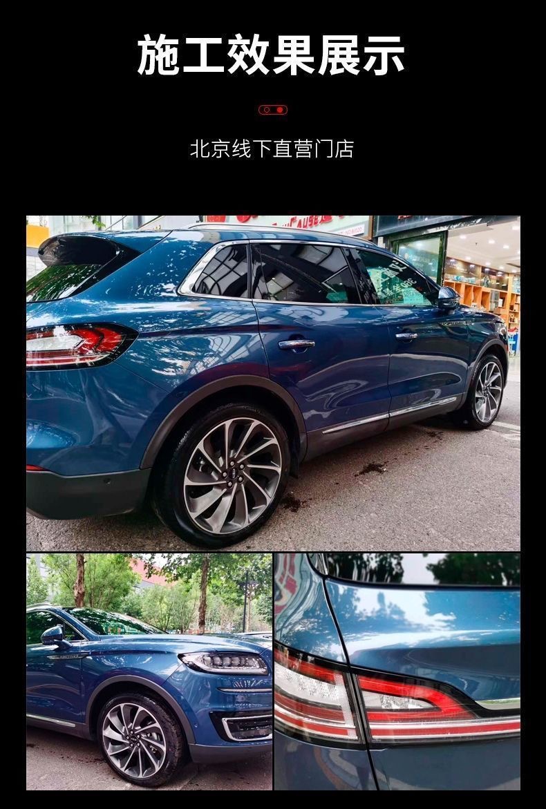 TPU Car Paint Protection Film, Lubrizol Material