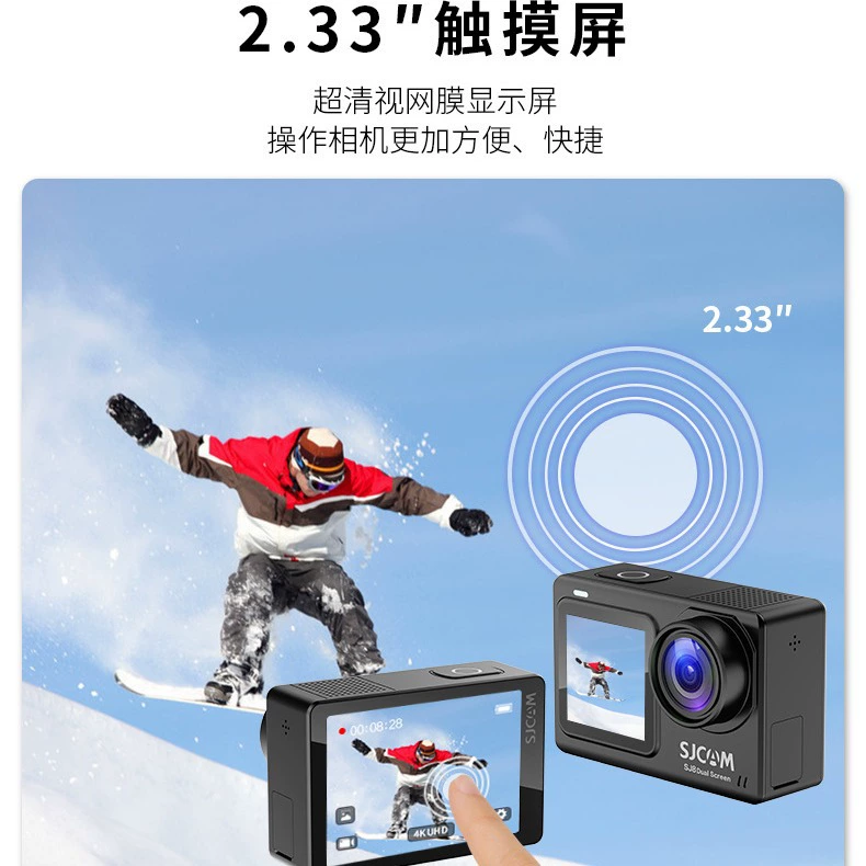 Камера SJCAM Touch, водонепроницаемый регистратор