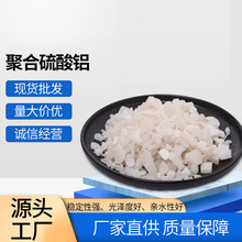 �ۺ������X Ƭ��Óɫ����ˮ�|��ˮ����̎������ș���ۺ������X