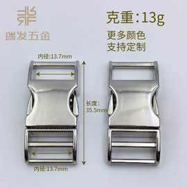 弧面插锁插扣金属安全卡扣4分书包扣腰带扣箱包服饰配件锌合金厂