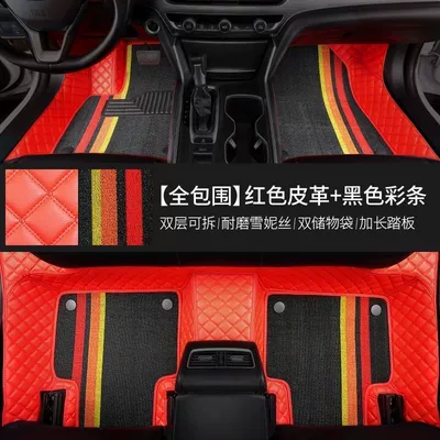 mat wire ring modification supplies: Universal Foot Pad - full-surround-red-leather-red-line-black-color-stripes-changan-x