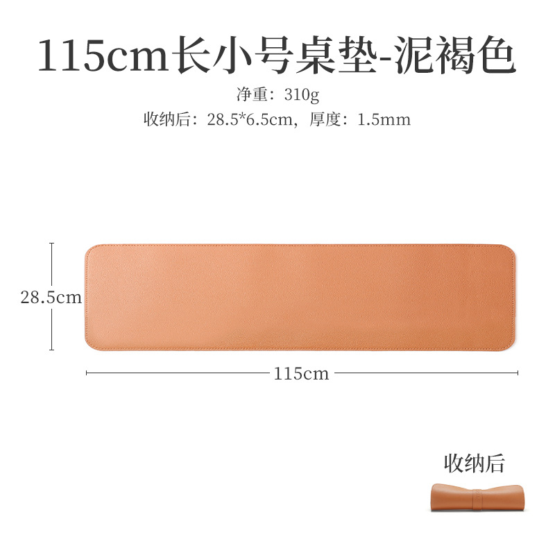 진흙 115*28.5cm