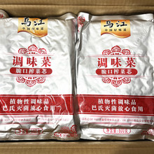 ���ե��о600g*2�� �����خa��������̲��{ζ�˲�������b