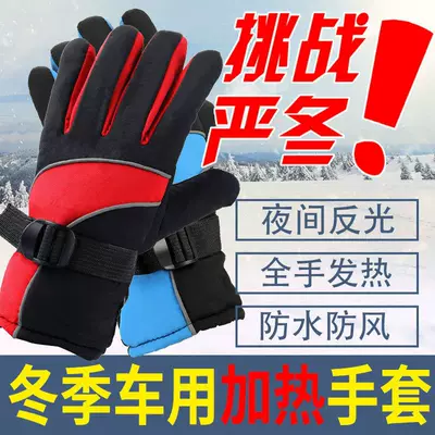 48V60V72V Heated Handlebar Covers – Handlehold cover