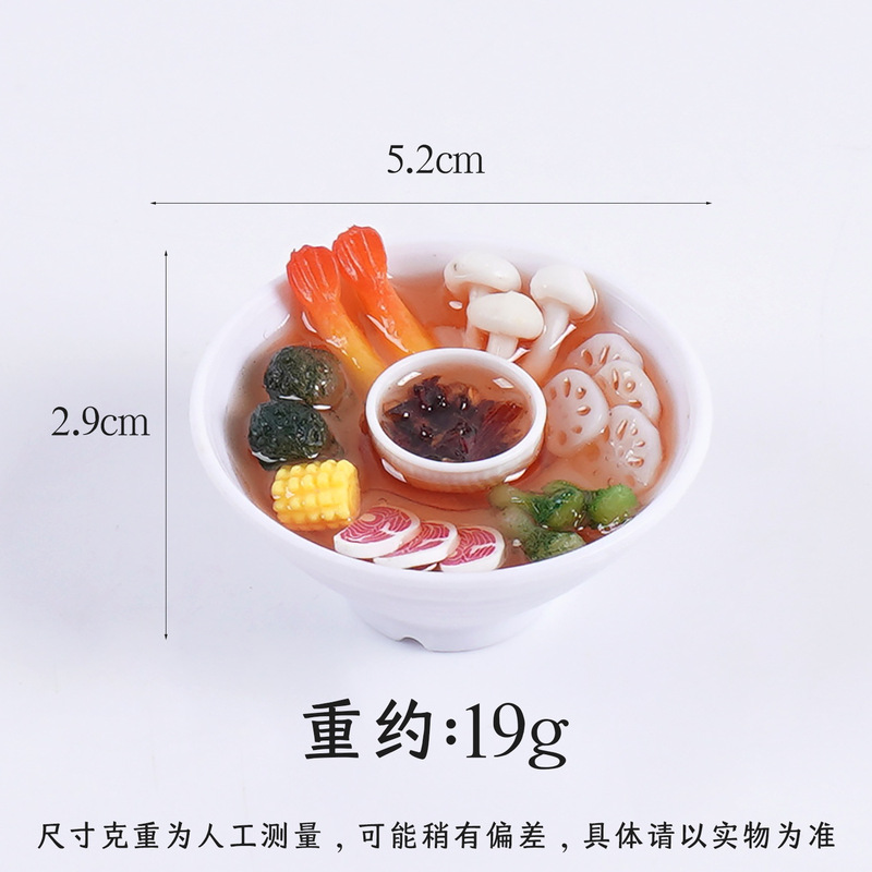 仿真食物碗水煮菜钥匙扣减脂餐食玩海鲜虾仁滋补汤挂件广告小礼品|undefined