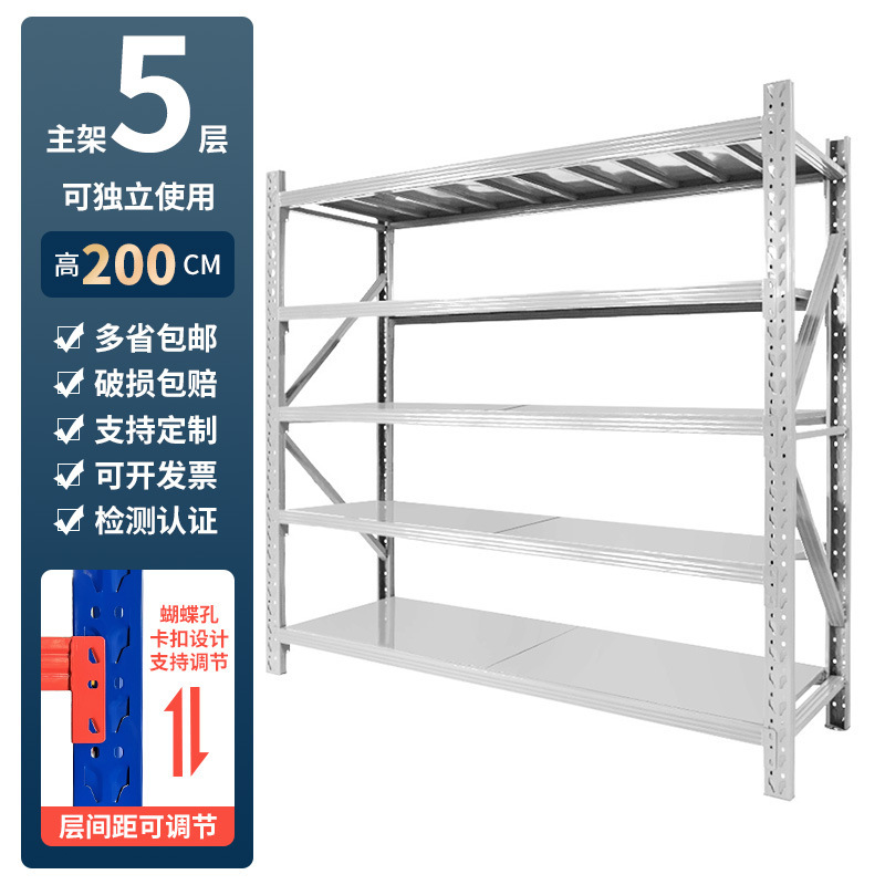 金硕棚卸売りは軽量中型大型鉄棚家庭用倉庫棚倉庫棚倉庫棚棚棚を組み立てた|undefined