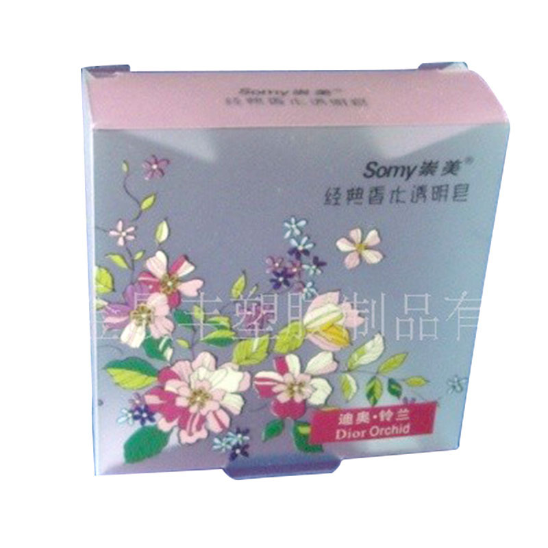 深圳观澜厂家生产 塑料包装pp盒子磨沙盒子透明彩色印刷小批量