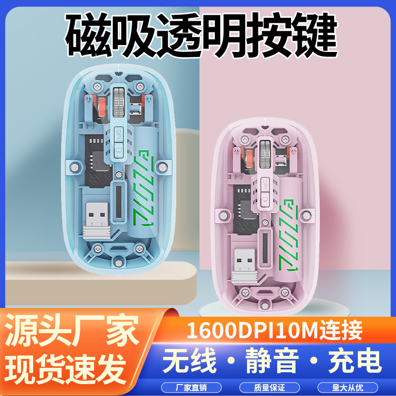 ソースファクトリースポット卸売透明 Bluetooth ワイヤレスマウス電源ディスプレイ携帯電話タブレットラップトップ|undefined