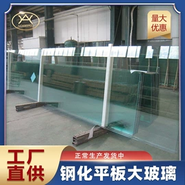 特种玻璃;玻璃板液位计;阀门配件