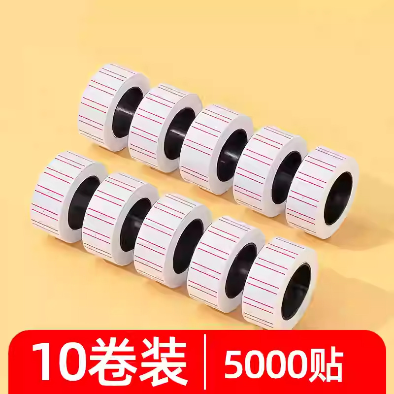 Máquina de codificación de Sakura Papel de precio Papel de etiqueta de precio de producto de supermercado Etiqueta de etiqueta de precio Papel de etiqueta de precio de supermercado Etiqueta de precio minorista