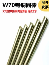 W70�u�~�A��W75�u�~�Ͻ�늘O�~�u�A���u�~���ӈA���u�~���u�~늘O