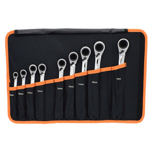 Aiwabol 356109 9-piece mirror two-way ratchet dual-purpose wrench set
