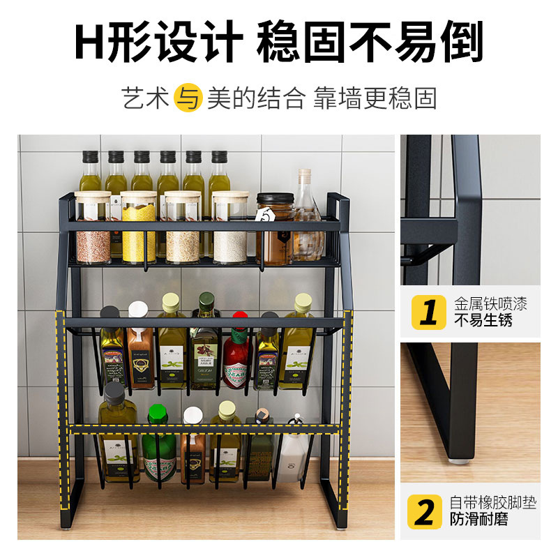 厨房调味品置物架台面多层收纳油盐酱醋用品调味瓶斜放式调料架|undefined