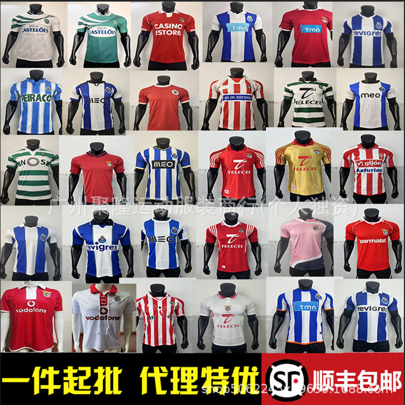 Portuguese Super League Benfica, Brazilian League Porto Club, Athletic Bilbao, Rare Retro Football Jerseys, Cross-Border Shipping