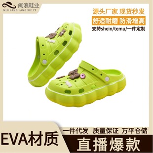 ��һƷ��Ь��24��ȫ��Ů��EVA���|���߷�����ĥ�ɐ��L����Ь