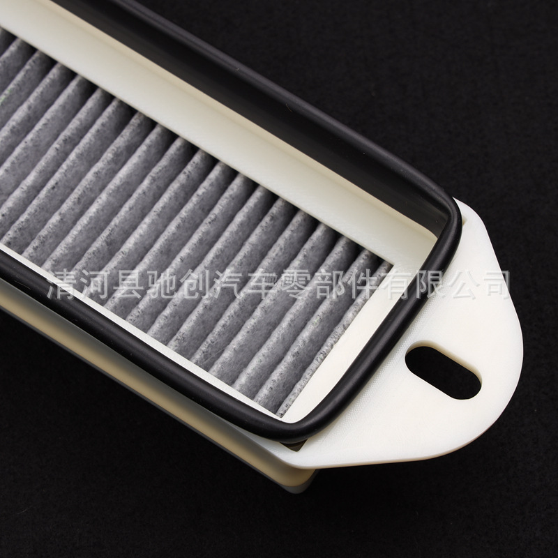 Suitable for 17-24 Chery Ant EQ1 with air conditioning filter element grid filter electric car replacement