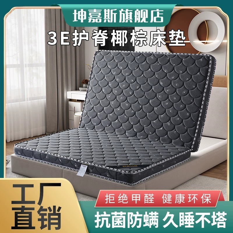 Экологичный матрас из кокосовой пальмы распродажа цена жесткая 1,5 складной матрас 1.8m1.2 детский матрас аренда комнаты