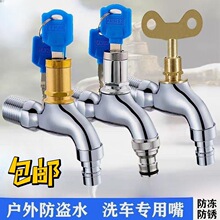 ���������Կ��ˮ��ͷ���ô����쿪���䷧оϴ�»��ϰѳ���ͷ4��