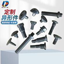 厂家非标锻打冷镦特殊异形螺栓高强度锻打异形件6-100非标紧固件
