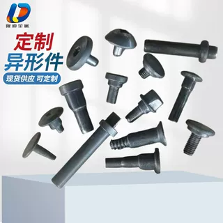 冷镦异形非标件数控铣床车床CNC加工定制精密机械零件加工M6-M100
